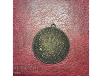 Pendar for jewelry N. Sabev Sofia