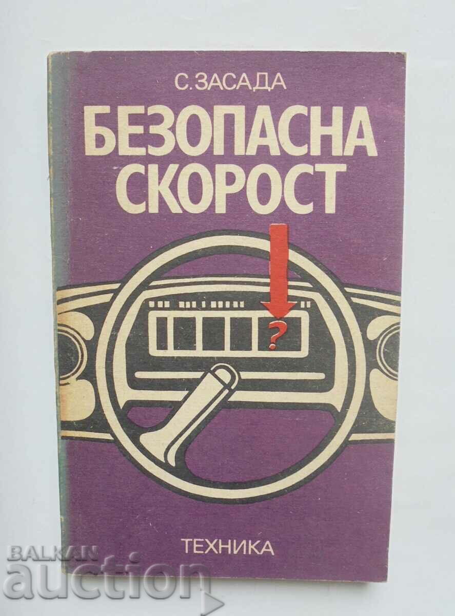 Безопасна скорост - Собеслав Засада 1977 г.