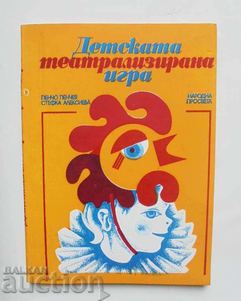 Детската театрализирана игра - Пенчо Пенчев 1980 г.