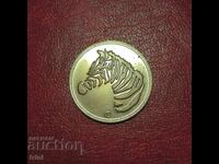 Πλακέτα 100 χρόνια Ζωολογικός κήπος Σόφια - ζέβρα