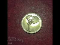 Πλακέτα 100 χρόνια Ζωολογικός κήπος Σόφια - ελέφαντας