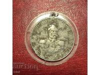 Principality of Bulgaria Medal, Consecration of Shipka Memorial Church