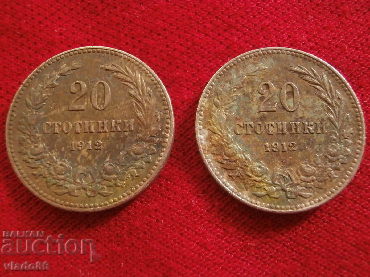 2 pieces of 20 cents 1912