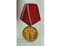 Медал "25 години Народна власт"