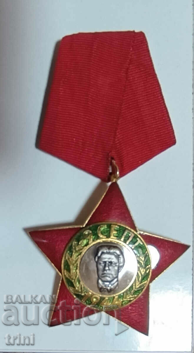 Орден 9 Септември 1944 г. 3 - та степен без мечове