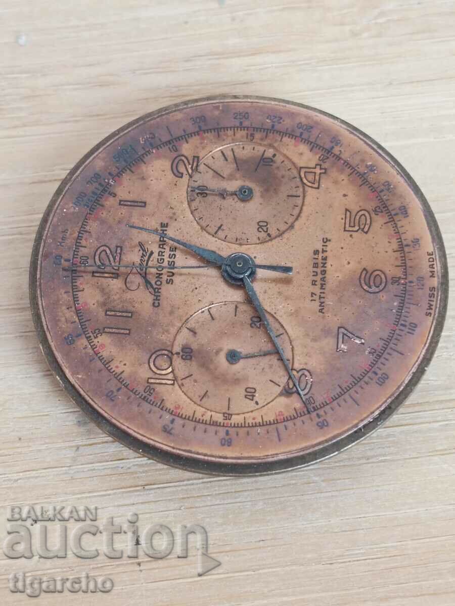 Swiss Watch Machine with price 400.00 BGN | € 204.52