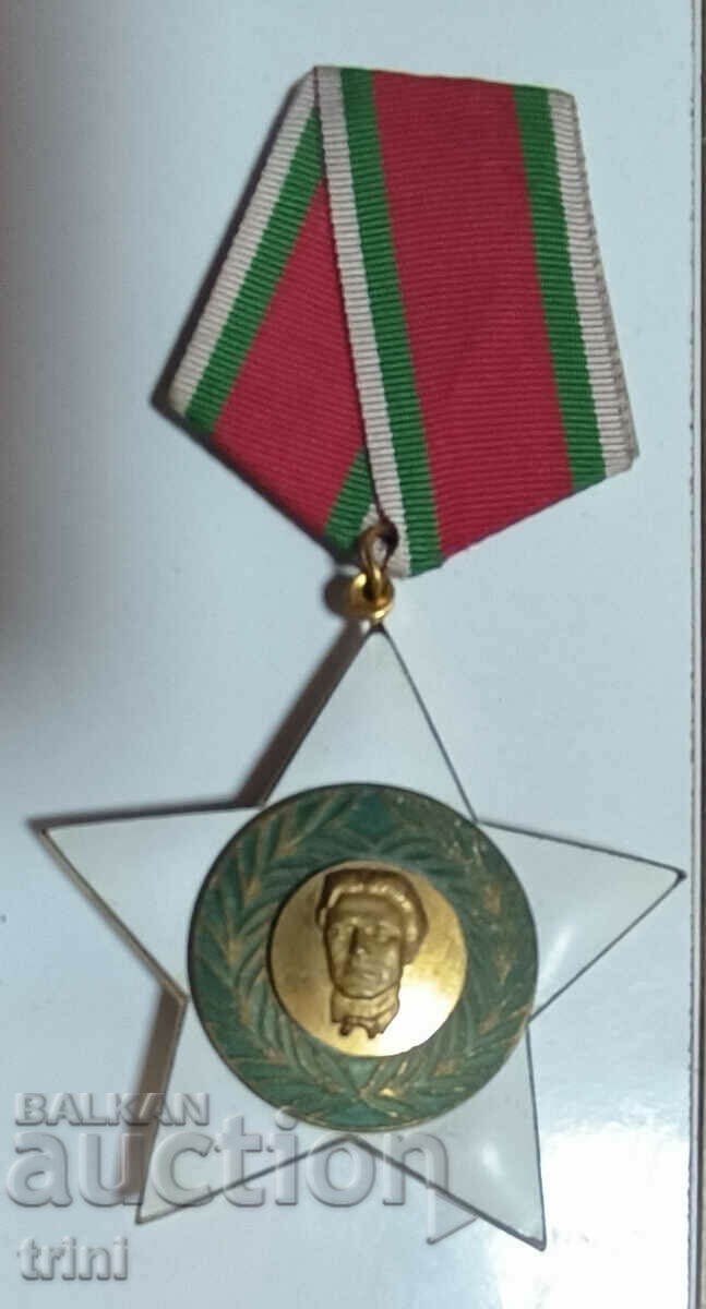 Орден 9 Септември 1944 г. 1 - ва степен без мечове