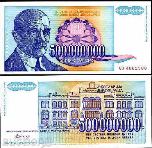 +++ IUGOSLAVIA 500 MIL Dinara P 134 1993 UNC +++