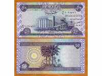 +++ IRAK 50 Dinari P 90 2003 UNC +++