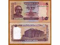 +++  БАНГЛАДЕШ 5 ТАКА   Р 53  2011   UNC    +++