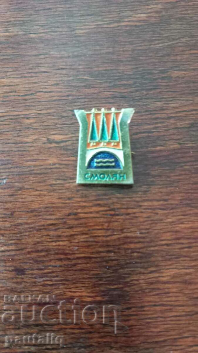 SMOLYAN with price 1.00 BGN | € 0.51 SMOLYAN with price 1.00 BGN | € 0.51