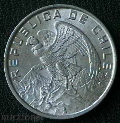 10 εσκούδο 1974 Χιλή με τιμή 2.99 BGN | € 1.53 10 εσκούδο 1974 Χιλή με τιμή 2.99 BGN | € 1.53