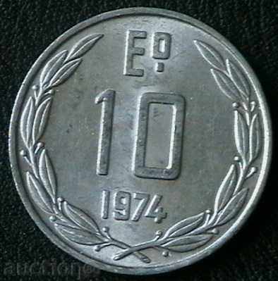 10 escudo 1974, Chile