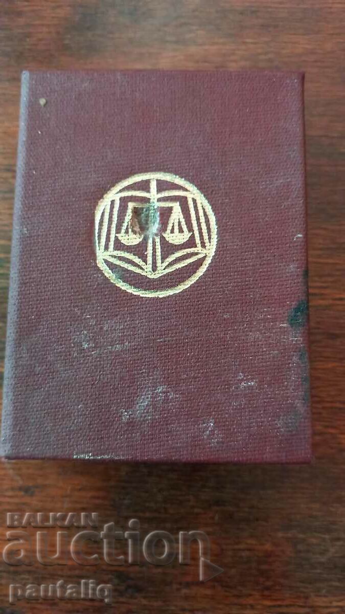 BOX AND SIGN SUB with price 5.00 BGN | € 2.56 BOX AND SIGN SUB with price 5.00 BGN | € 2.56