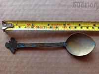 antique bronze spoon tweezers communion