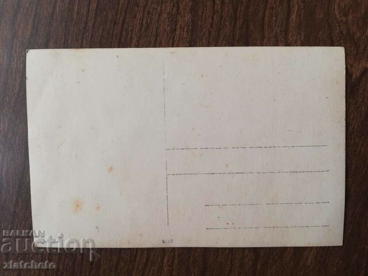 Auction  Old photo Kingdom of Bulgaria - military