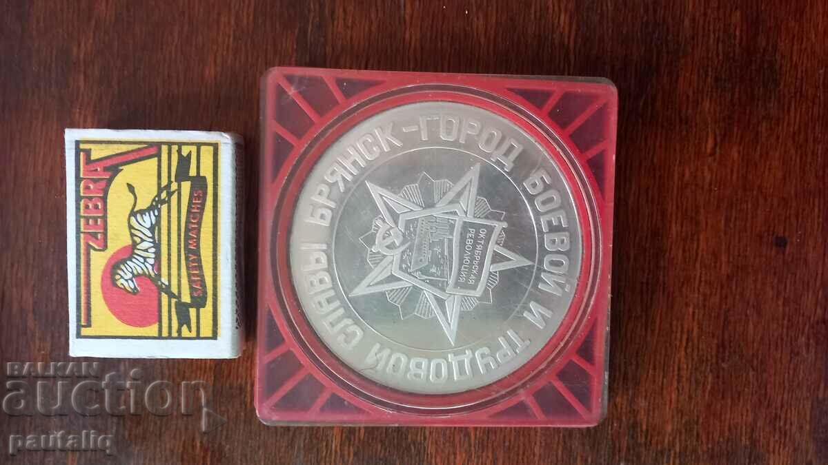 Auction BRIANSK PLAQUE Auction BRIANSK PLAQUE