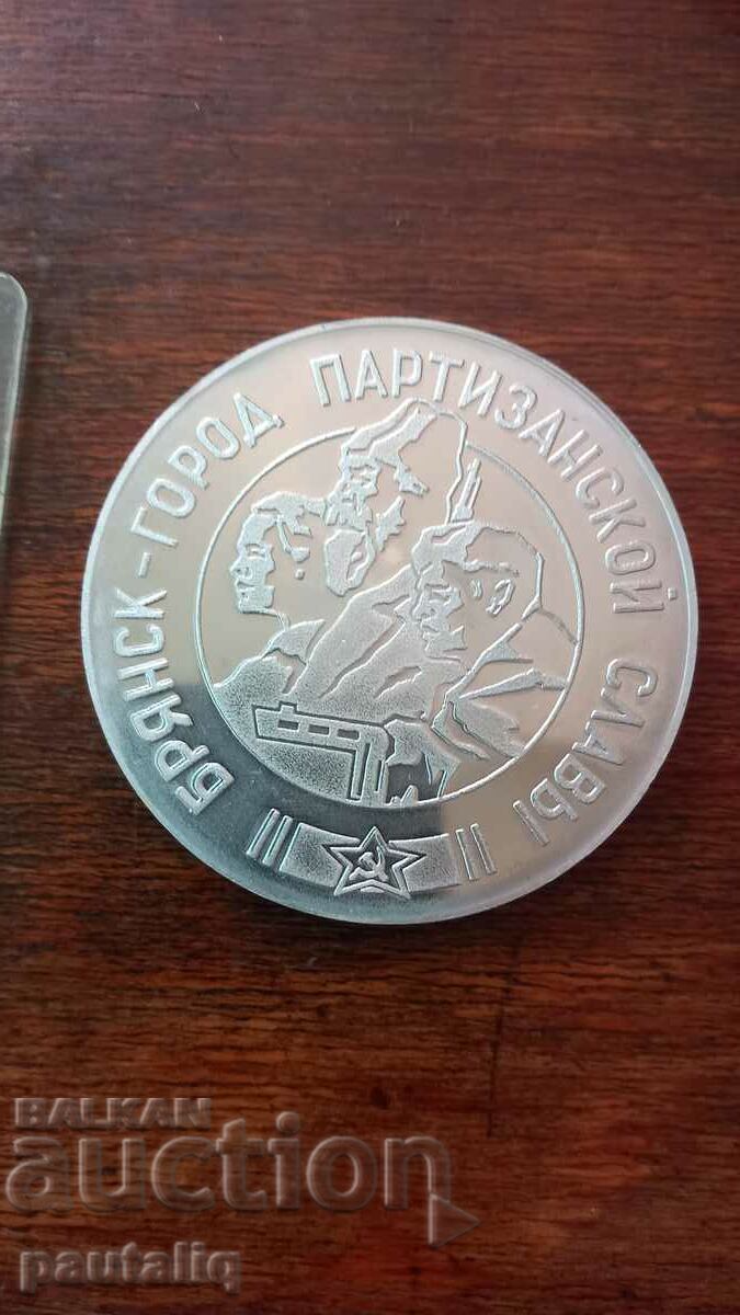 BRIANSK PLAQUE - 5 BRIANSK PLAQUE - 5