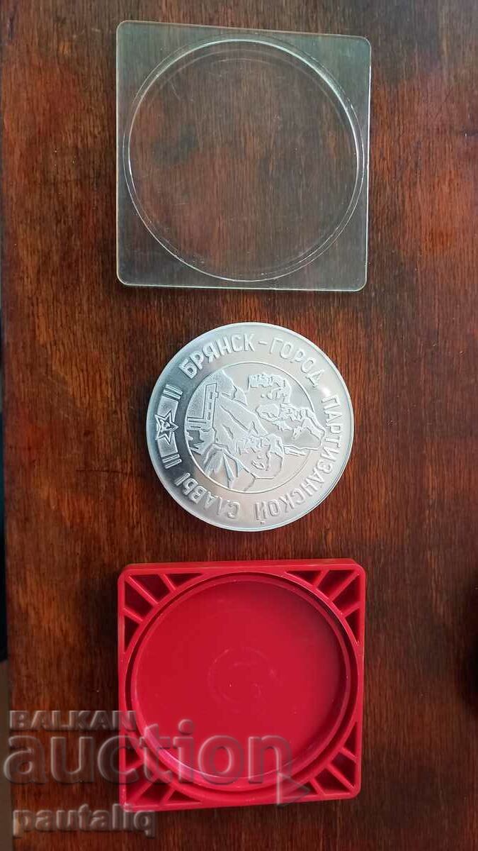 BRIANSK PLAQUE - 6 BRIANSK PLAQUE - 6