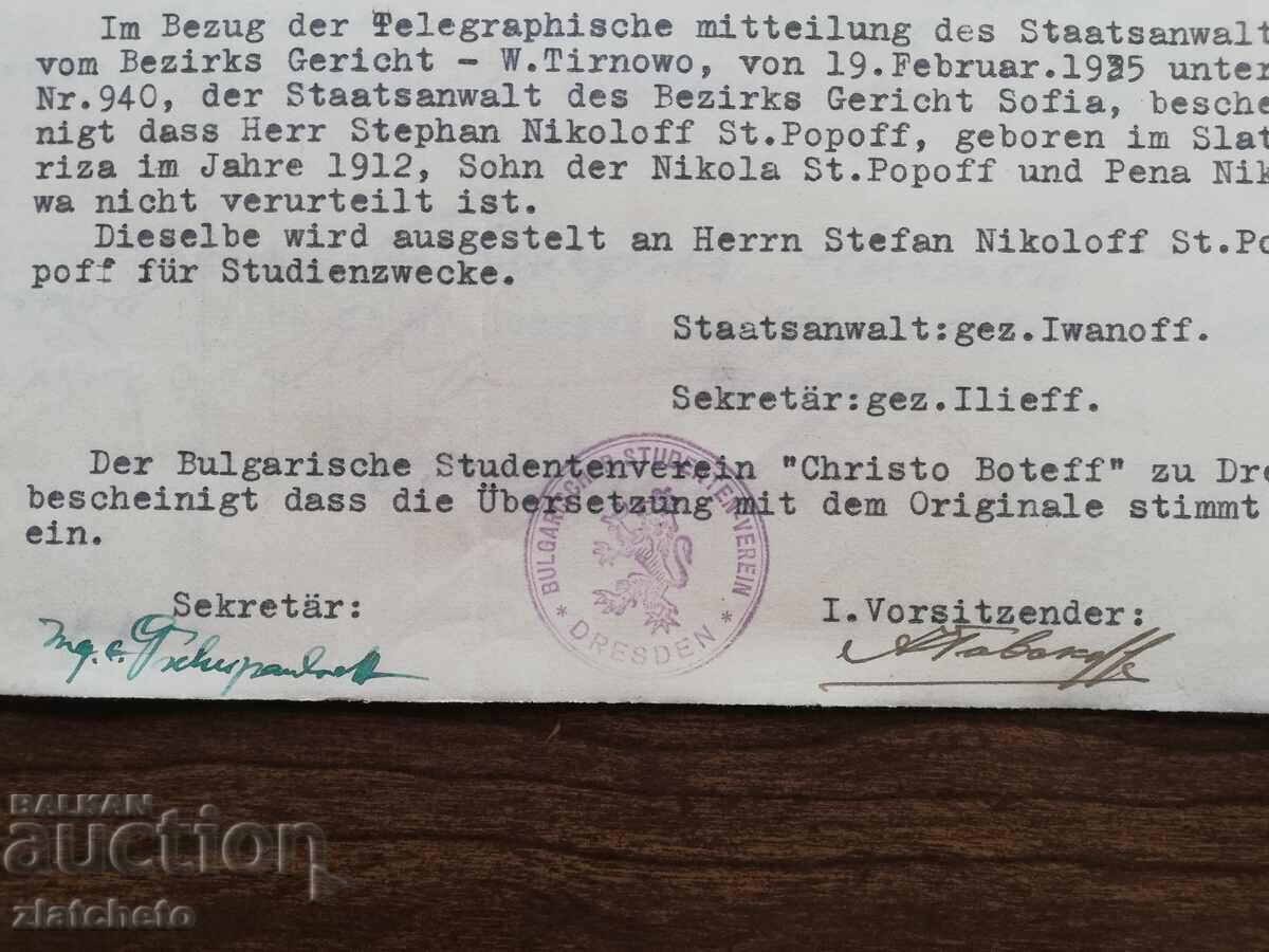 Auction Old document - stamp Auction Old document - stamp