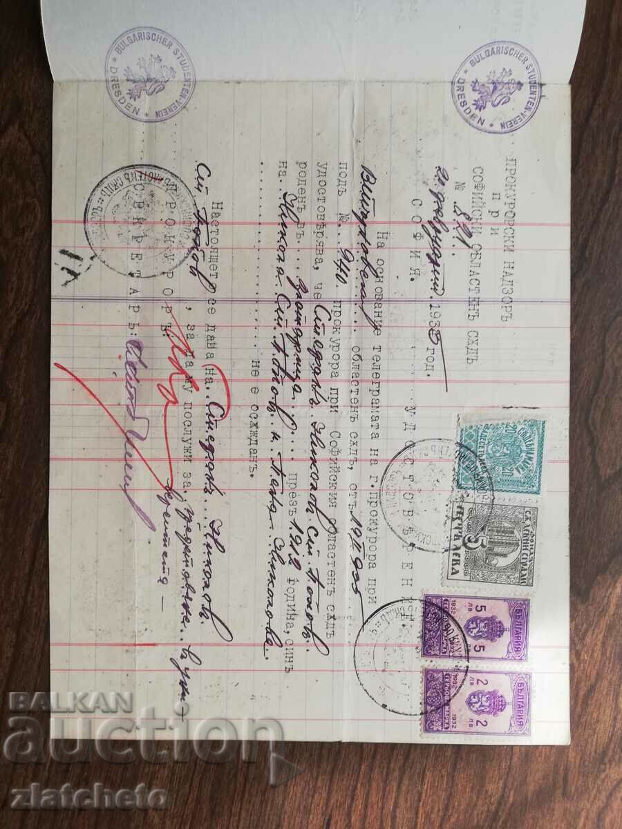 Delivery of Old document - stamp Delivery of Old document - stamp