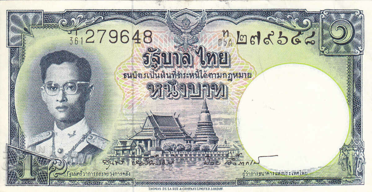 tino37- THAILAND - 1 THB - 1955 - XF with price 17.90 BGN | € 9.15 tino37- THAILAND - 1 THB - 1955 - XF with price 17.90 BGN | € 9.15