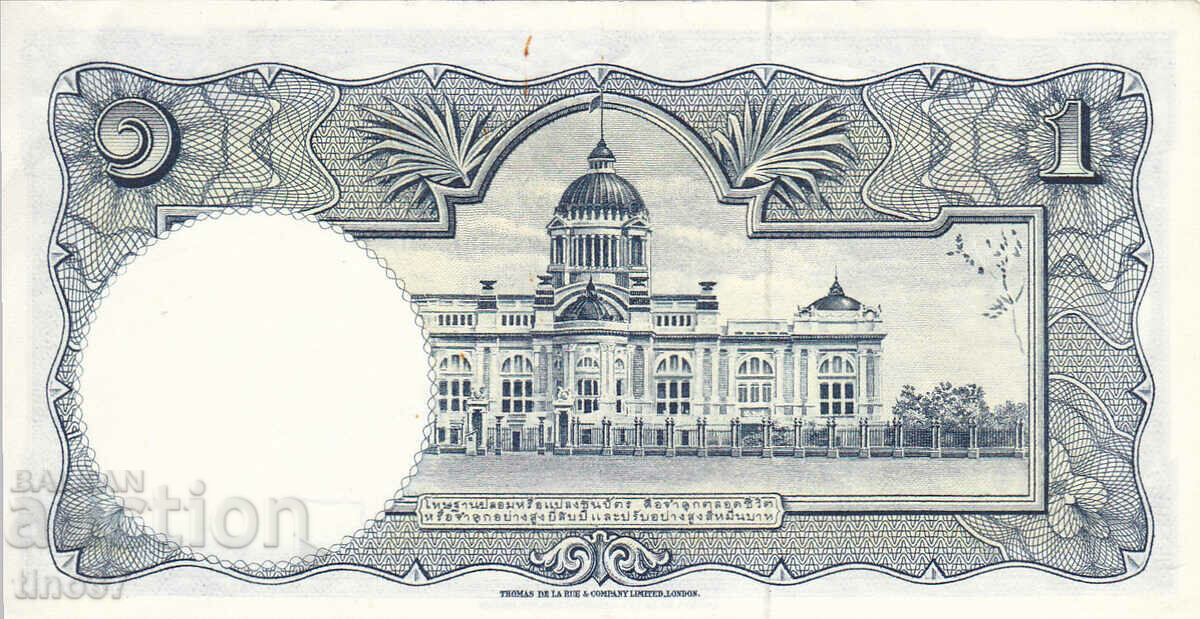 Auction tino37- THAILAND - 1 THB - 1955 - XF Auction tino37- THAILAND - 1 THB - 1955 - XF
