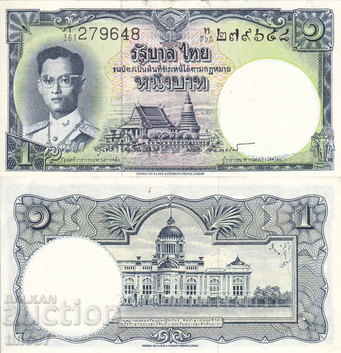 tino37- TAILANDA - 1 THB - 1955 - XF