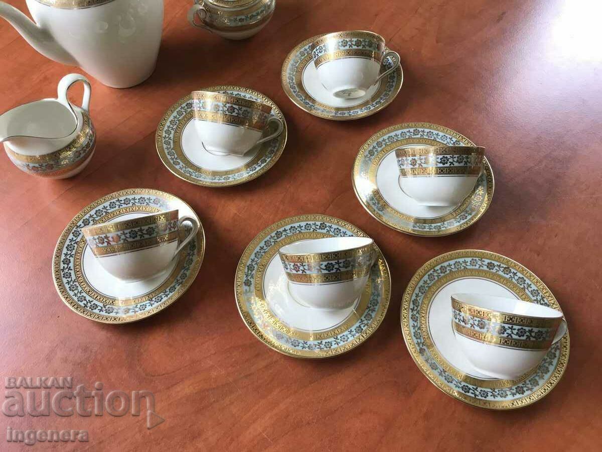 BAVARIA SELTMANN WEIDEN PORCELAIN COFFEE SERVICE "LIANE" SERIES with price 480.00 BGN | € 245.42 BAVARIA SELTMANN WEIDEN PORCELAIN COFFEE SERVICE "LIANE" SERIES with price 480.00 BGN | € 245.42