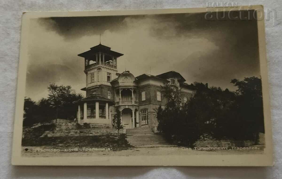 V PHILATEL CONGRESS TARNOVO 1947 P.K. with price 9.00 BGN | € 4.60 V PHILATEL CONGRESS TARNOVO 1947 P.K. with price 9.00 BGN | € 4.60