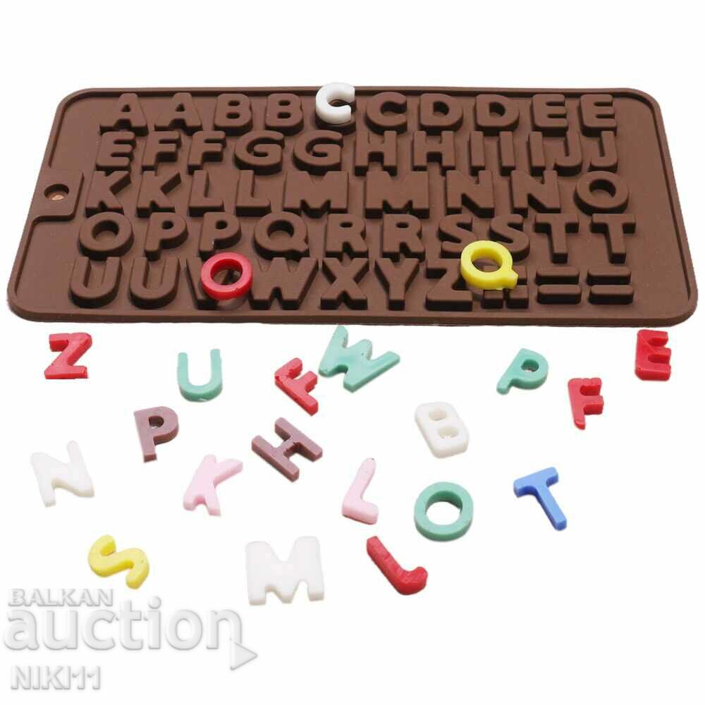 Silicone Mold English alphabet, Latin letters, decoration with price 10.00 BGN | € 5.11 Silicone Mold English alphabet, Latin letters, decoration with price 10.00 BGN | € 5.11