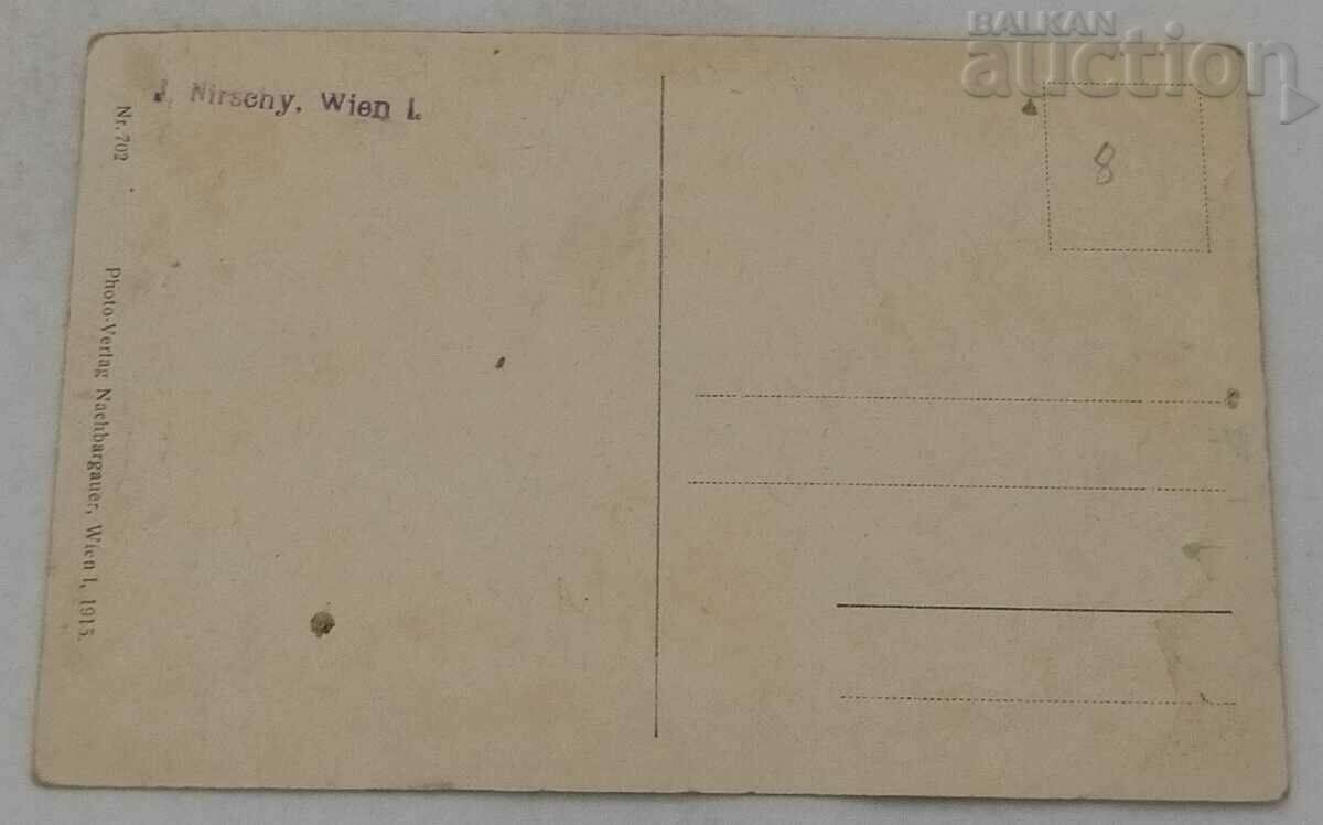 ΣΤΡΑΤΗΓΟΣ ΠΕΔΙΟΥ ΣΤΡΑΤΗΓΟΣ PAUL VON HINDENBURG 1915 Π.Κ. με τιμή 10.00 BGN | € 5.11 ΣΤΡΑΤΗΓΟΣ ΠΕΔΙΟΥ ΣΤΡΑΤΗΓΟΣ PAUL VON HINDENBURG 1915 Π.Κ. με τιμή 10.00 BGN | € 5.11