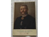 FIELD MARSHAL GENERAL PAUL VON HINDENBURG 1915 P.K.
