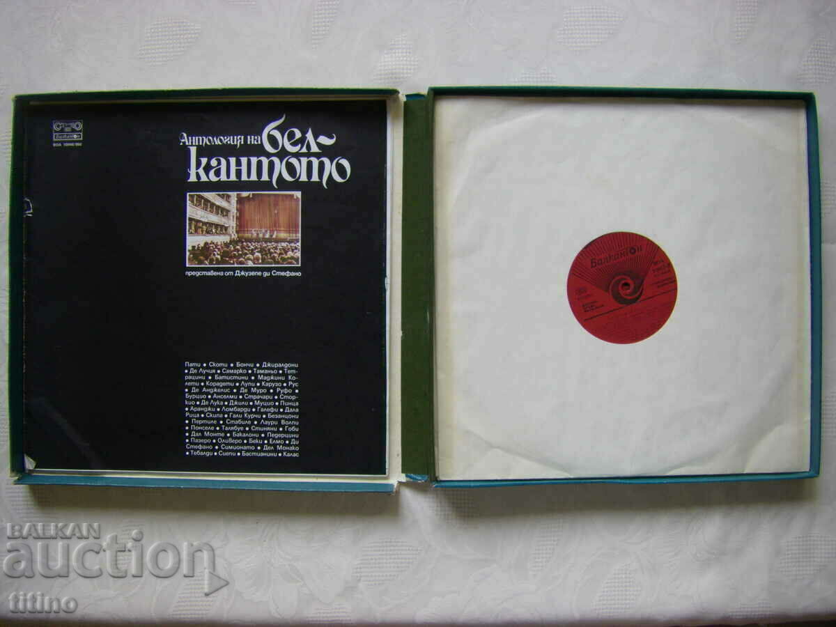 VOA 10946/50 - Antologie de bel canto de Giuseppe Verdi cu preț 50.00 BGN | € 25.56