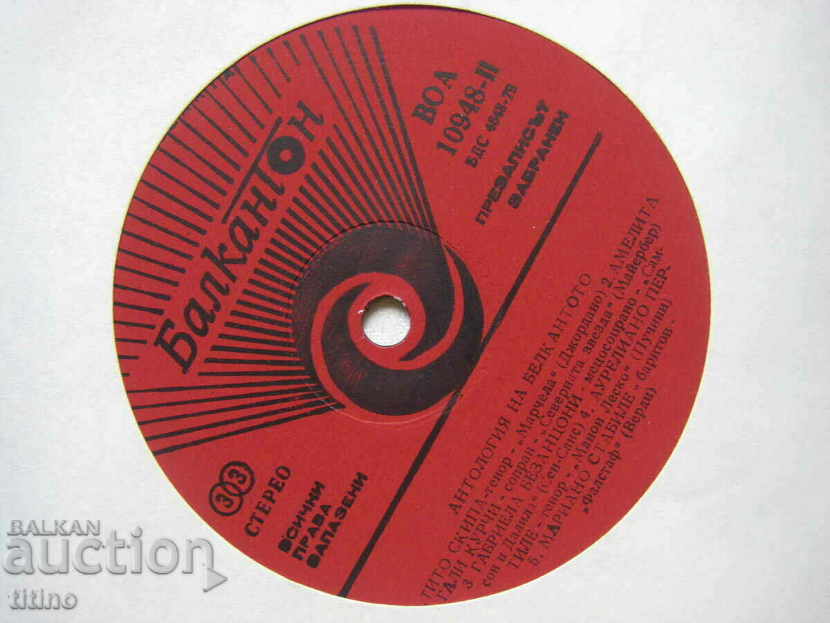 VOA 10946/50 - Antologie de bel canto de Giuseppe Verdi - 5