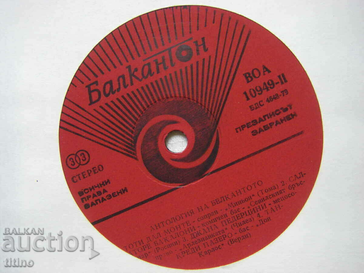 VOA 10946/50 - Antologie de bel canto de Giuseppe Verdi - 6