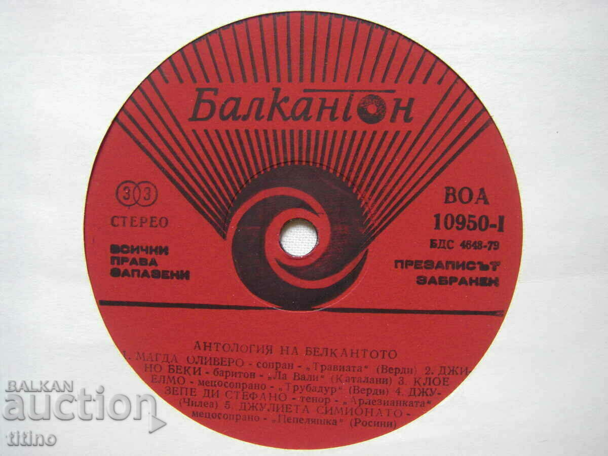 VOA 10946/50 - Antologie de bel canto de Giuseppe Verdi - 7