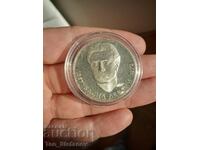 5 BGN 1973 Vasil Levski