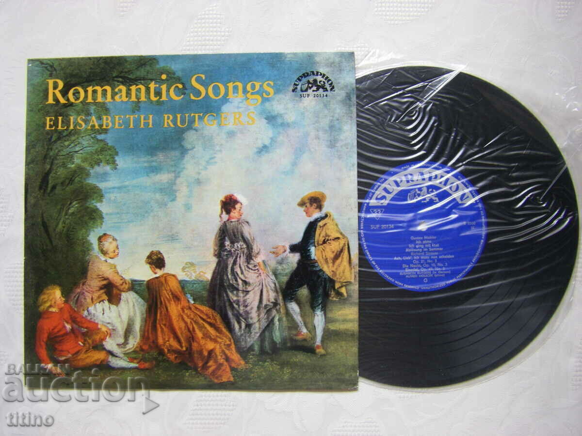 Gramophone record - medium format - Supraphon – SUF 20134 with price 10.00 BGN | € 5.11