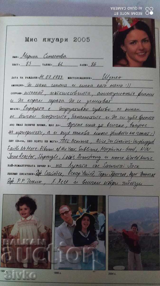 Delivery of PLAYBOY magazine issue January 30, 2005 with stories and poster Delivery of PLAYBOY magazine issue January 30, 2005 with stories and poster