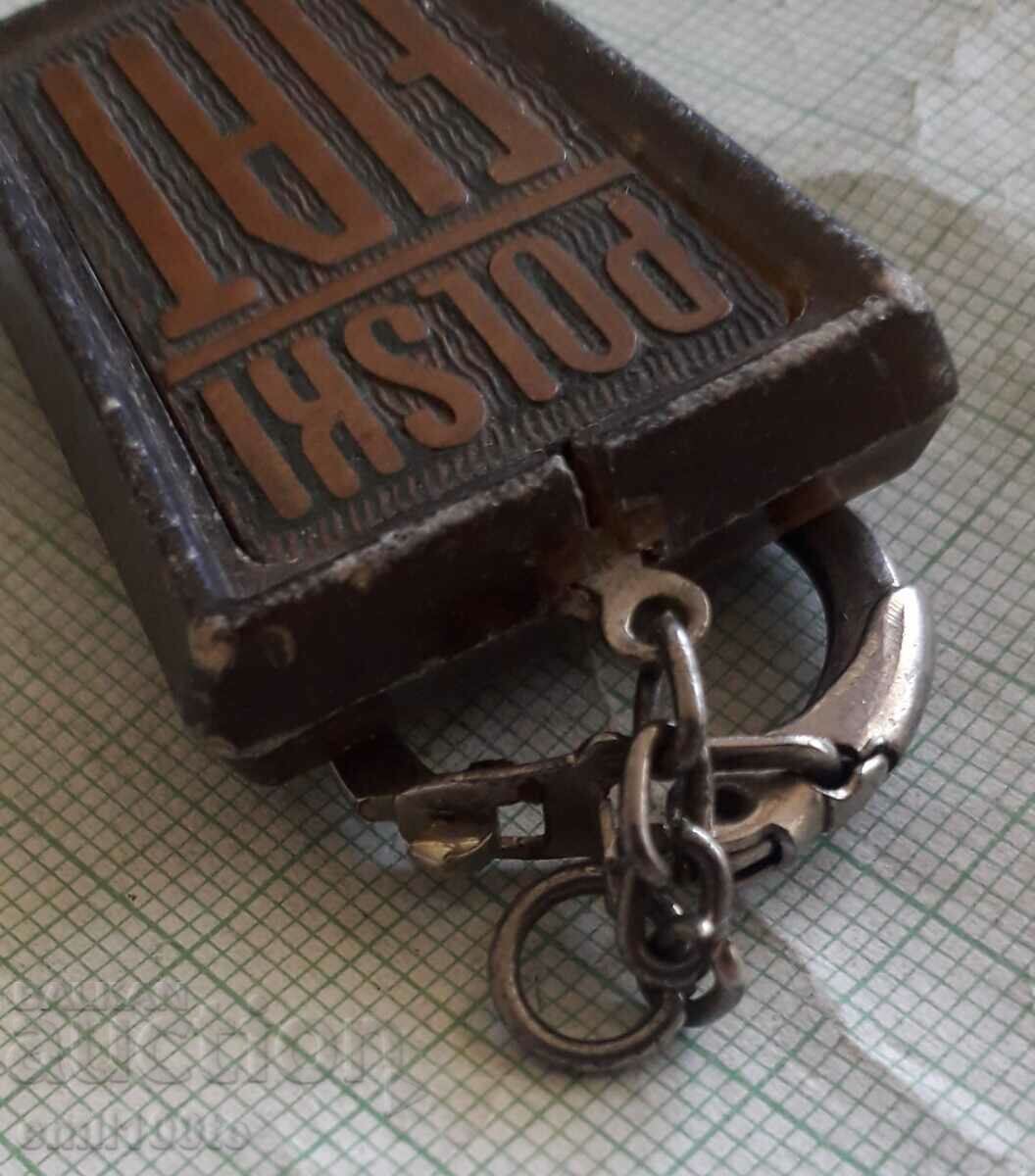 Keychain Polski FIAT 127p Polish Fiat - 7 Keychain Polski FIAT 127p Polish Fiat - 7