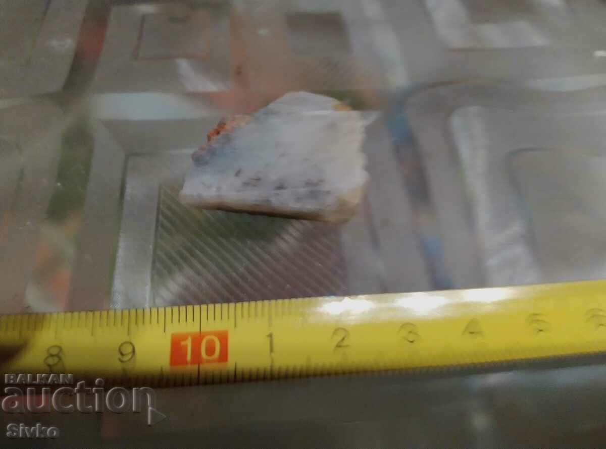 Mineralul 12 cu preț 0.49 BGN | € 0.25