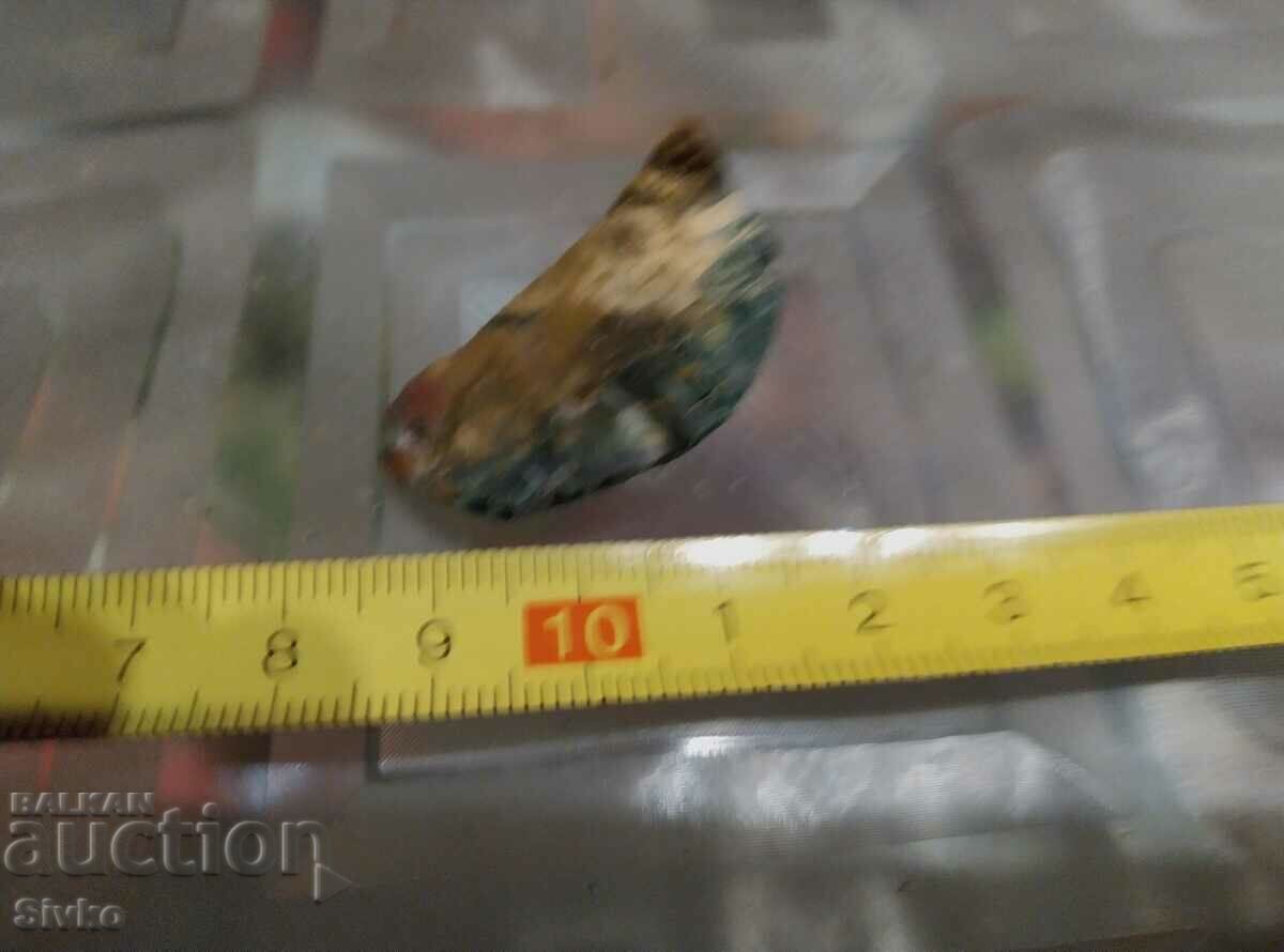 Mineralul 14 cu preț 0.49 BGN | € 0.25