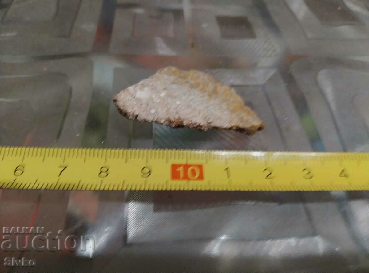 Mineralul 15 cu preț 0.49 BGN | € 0.25