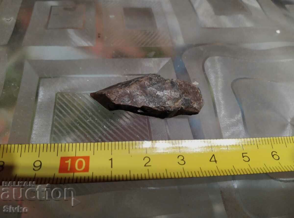 Mineralul 17 cu preț 0.49 BGN | € 0.25