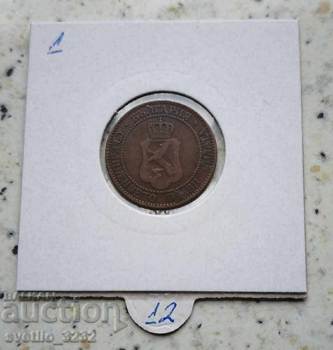 2 σεντς 1901 με τιμή € 6.00 | 11.73 BGN