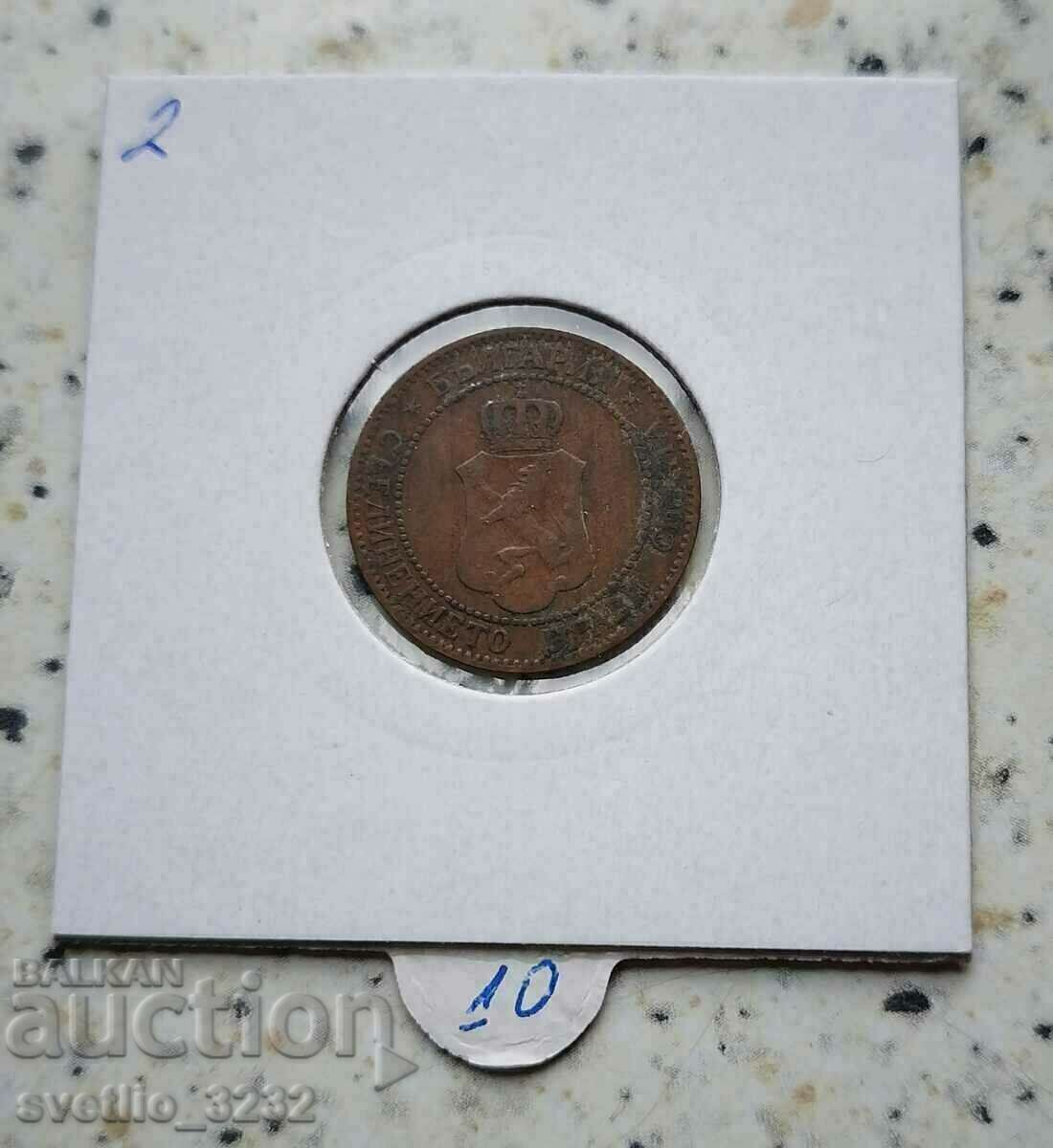 2 cenți 1901 cu preț € 5.00 | 9.78 BGN