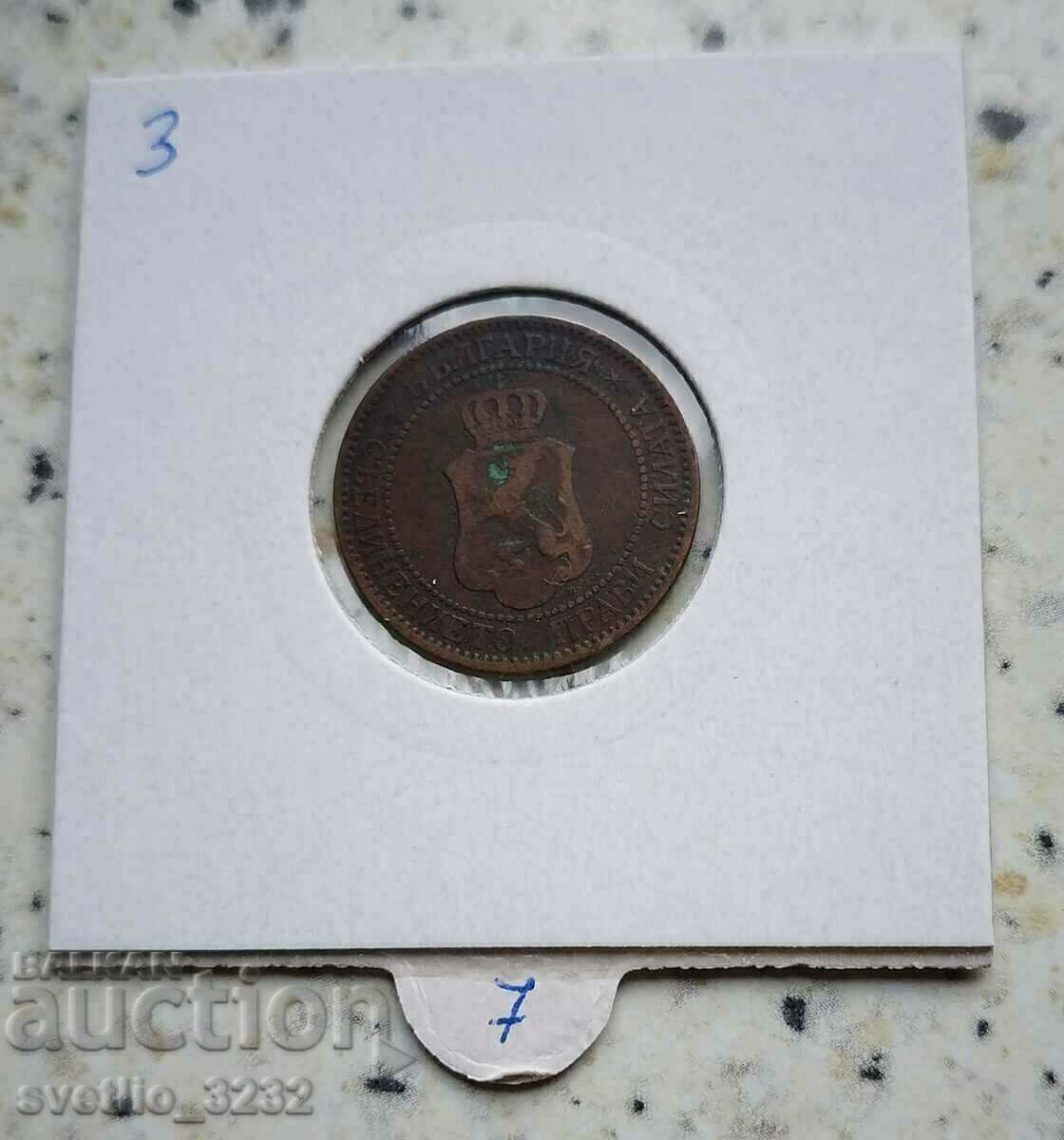 2 стотинки 1901 с цена € 4.00 | 7.82 лв.