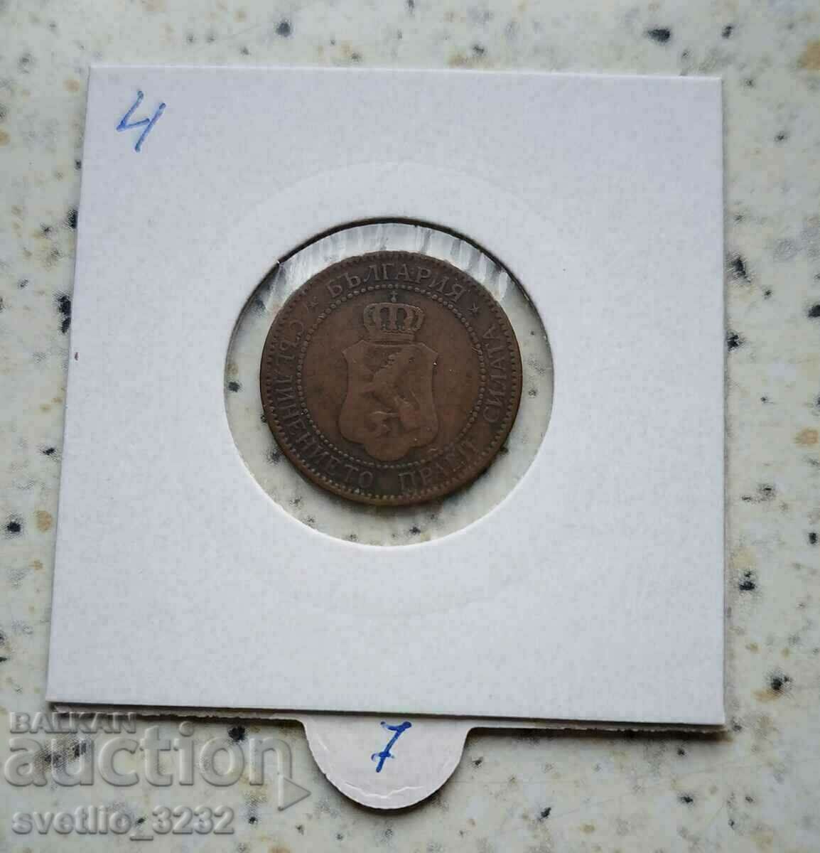 2 стотинки 1901 с цена 7.00 лв. | € 3.58 2 стотинки 1901 с цена 7.00 лв. | € 3.58