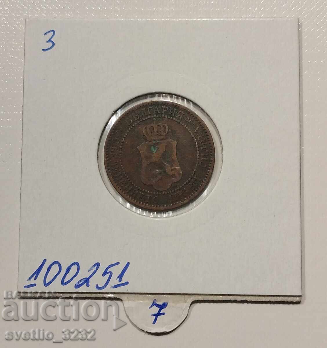 2 cenți 1901 cu preț € 7.00 | 13.69 BGN